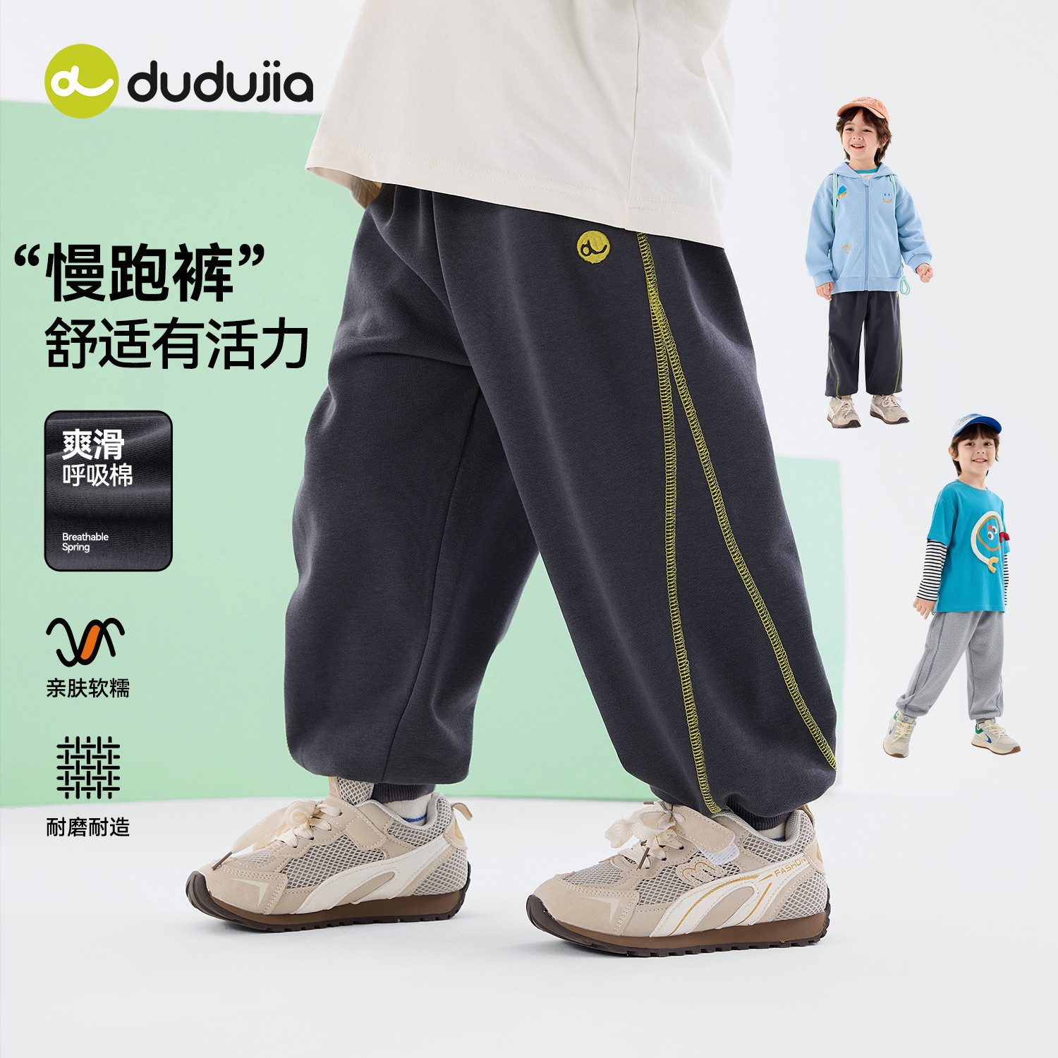 嘟嘟家儿童裤子婴儿新款衣服宝宝春秋长裤男童女童运动裤春装童装,童装/婴儿装/亲子装,裤子,淘宝优惠券,粉丝福利购,淘宝优惠卷