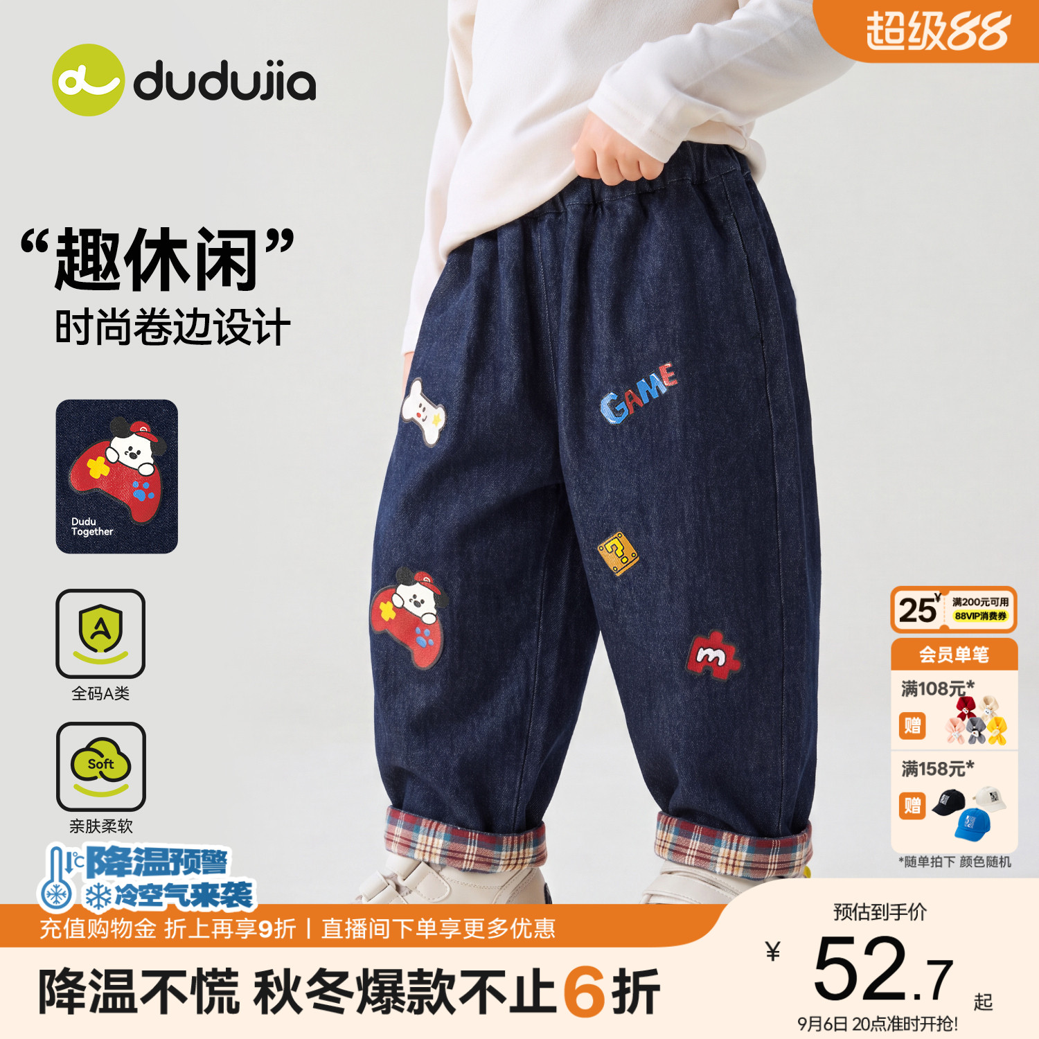 嘟嘟家男童裤子秋季女童牛仔裤儿童外穿长裤宝宝运动秋装新款童装