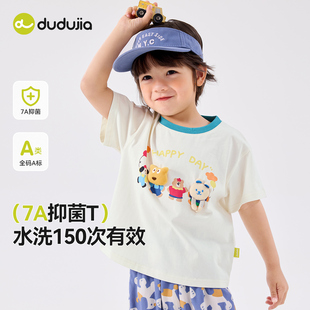 纯棉短袖 100%全棉 儿童夏季 衣服宝宝童装 T恤7A抑菌男女童夏装