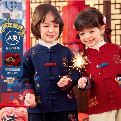 嘟嘟家拜年服宝宝毛衣儿童新年衣服男童女童红色上衣婴儿过年童装