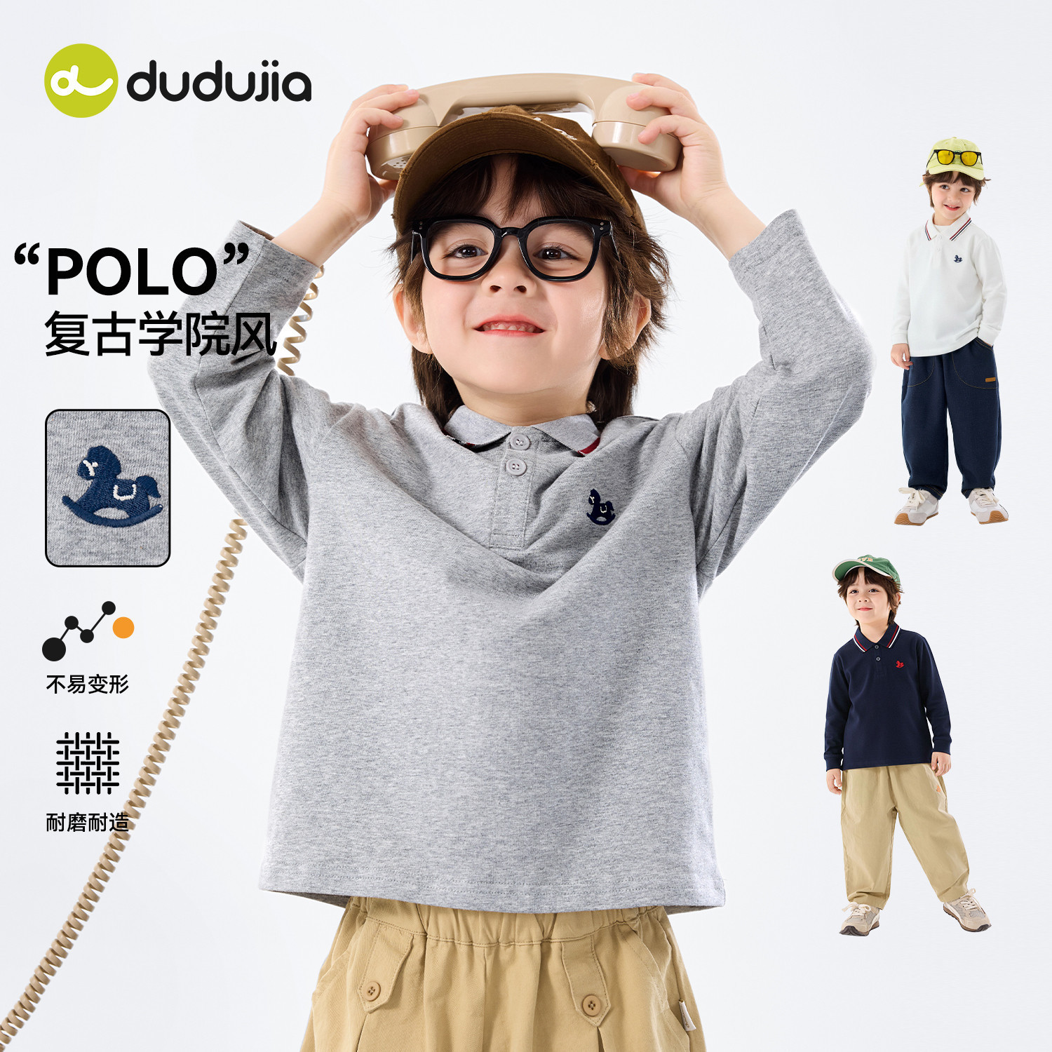 嘟嘟家儿童T恤男童新款polo衫宝宝春季长袖上衣女童春秋童装衣服,童装/婴儿装/亲子装,T恤,淘宝优惠券,粉丝福利购,淘宝优惠卷