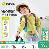 男童外套上衣女童衣服裤 潮春装 子班服 春秋宝宝童装 嘟嘟家儿童套装