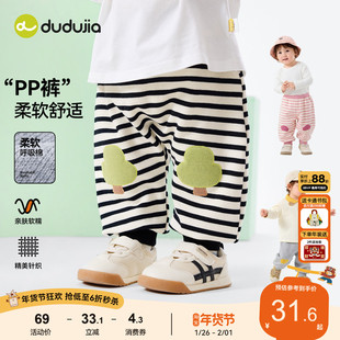 嘟嘟家儿童裤子宝宝pp裤婴儿衣服女童春秋屁屁裤春季长裤男童童装