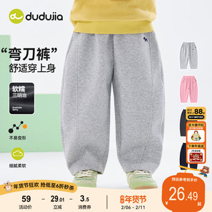 嘟嘟家男童裤子春装儿童弯刀裤潮女童运动裤春秋童装卫裤宝宝长裤