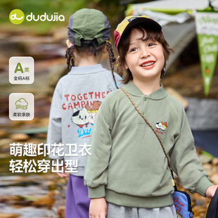 嘟嘟家儿童长袖卫衣春季新款宝宝衣服男童卡通印花上衣女童春装潮