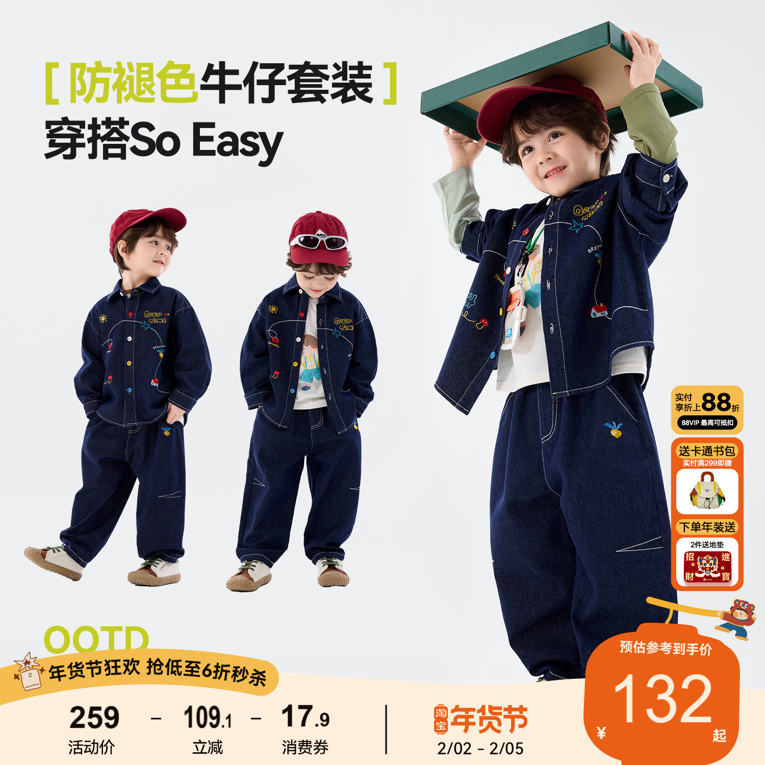 嘟嘟家儿童牛仔套装春秋女童长裤韩版宝宝休闲裤春装男童外套裤子