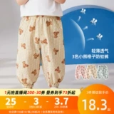 Детские летние тонкие штаны, средство от комаров, летняя одежда для мальчиков, коллекция 2023, в западном стиле, детская одежда