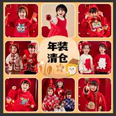 儿童新年衣服裤 嘟嘟家宝宝拜年服冬装 清仓合集 子女宝礼服 年装