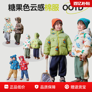 嘟嘟家宝宝棉服儿童秋冬加厚外套男童衣服女童棉袄童装 上衣潮 冬季