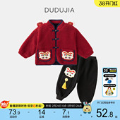 棉服男童裤 冬季 子 红色外套儿童拜年服新年童装 嘟嘟家宝宝喜庆套装