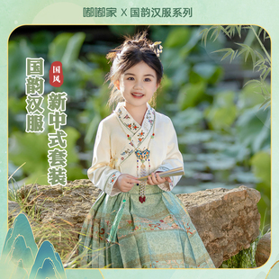 宝宝新中式套装秋季新款女宝汉服两件套儿童国风上衣女童国韵裙子