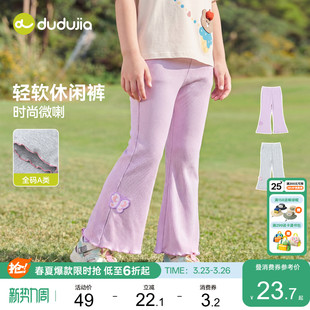 宝宝洋气女宝喇叭裤 儿童春秋童装 婴儿衣服 子女孩新款 嘟嘟家女童裤