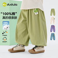100%棉嘟嘟家儿童纯棉裤子秋季宝宝衣服婴儿童装男童女童长裤秋装