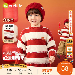 嘟嘟家儿童毛衣男童女童喜庆拜年服宝宝冬季新年上衣婴儿红色衣服