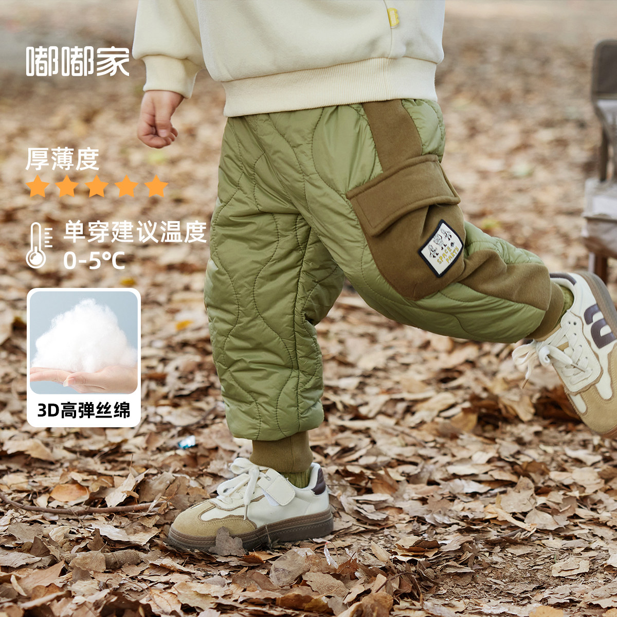 儿童冬季裤子嘟嘟家男童加厚工装裤婴儿衣服宝宝童装女童时髦长裤,童装/婴儿装/亲子装,裤子,淘宝优惠券,粉丝福利购,淘宝优惠卷