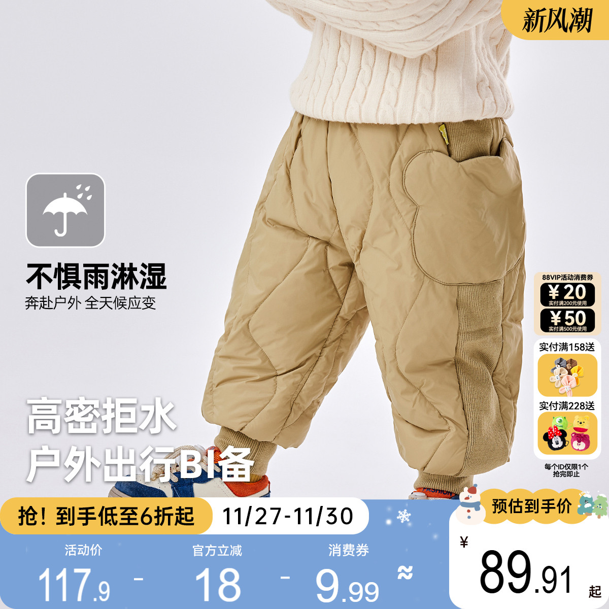 嘟嘟家儿童羽绒裤冬季男童防水裤子宝宝童装长裤女童新款棉裤衣服