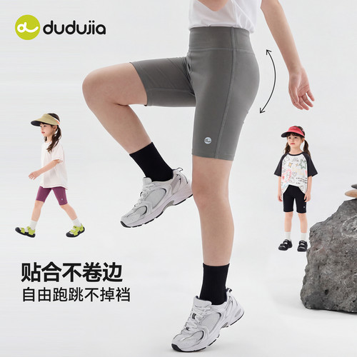 嘟嘟家女童鲨鱼裤夏季儿童骑行裤童装裤子短裤宝宝紧身裤五分裤潮