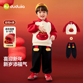 嘟嘟家儿童冬季 男童女童新年衣服 子拜年服童装 套装 宝宝国风上衣裤