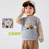 男童背心长裤 2026新儿童春装 春季 女童童装 3件套 嘟嘟家宝宝套装