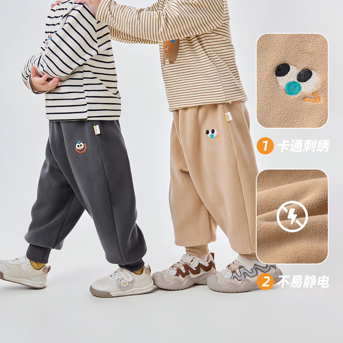 儿童奥粒绒运动裤男童秋季裤子宝宝衣服女童春秋长裤婴儿休闲童装