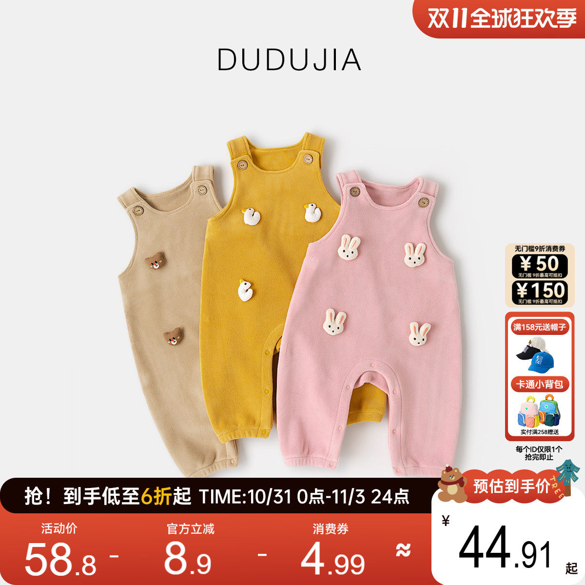 嘟嘟家男童背带裤冬装宝宝长裤秋冬衣服男宝裤子儿童衣服纯色时尚