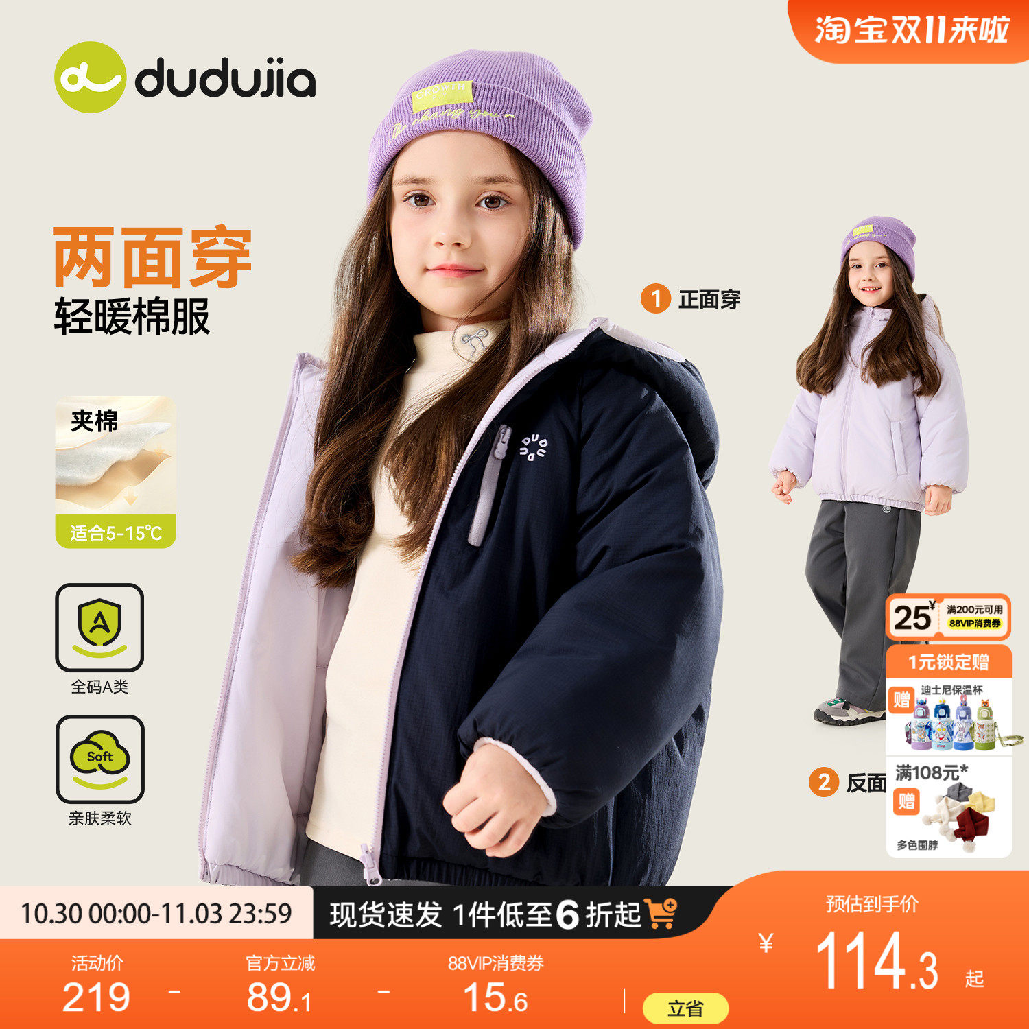 女童棉服儿童冬季棉袄宝宝外套