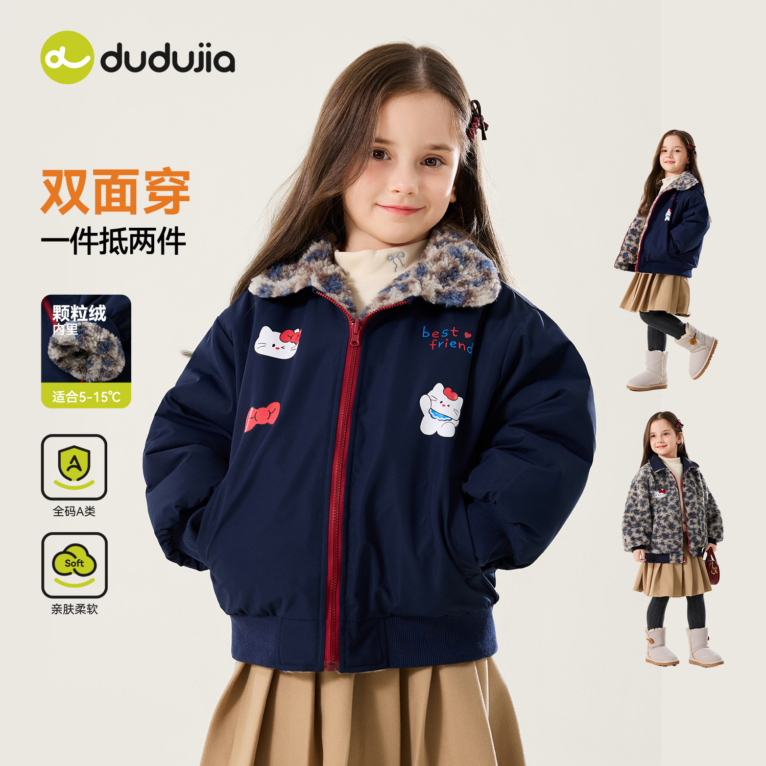 嘟嘟家女童棉服儿童冬季外套宝宝上衣女棉袄衣服超好看棉衣外出服