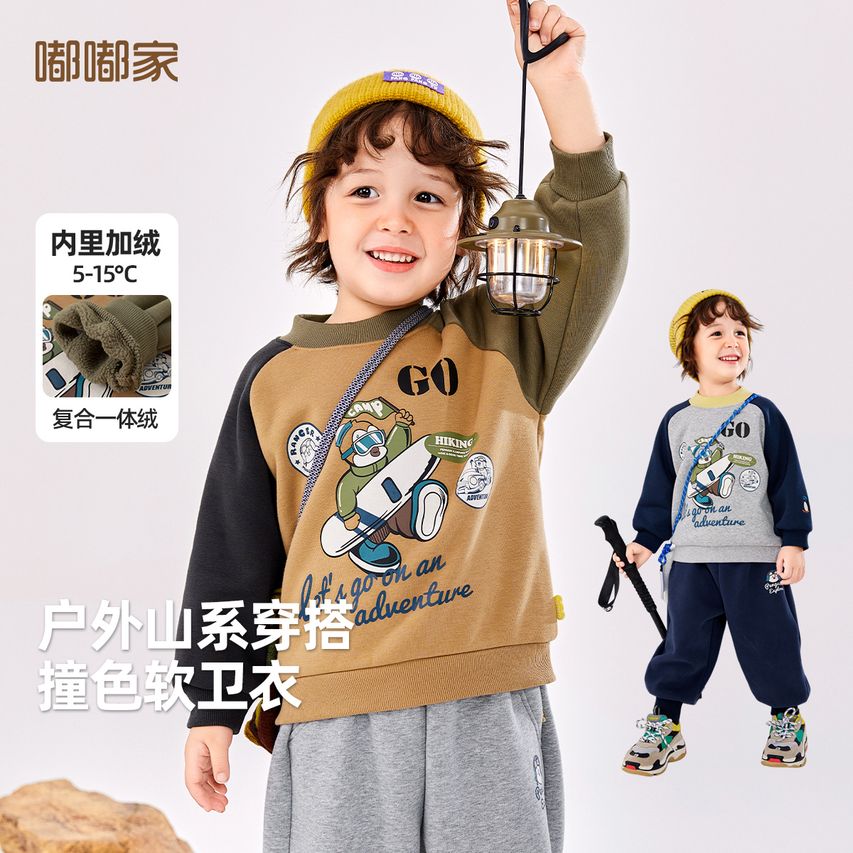 儿童冬季卡通卫衣宝宝内里厚加绒上衣男宝撞色衣服女童保暖套头衫