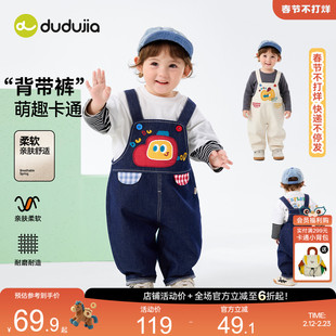 嘟嘟家儿童背带裤卡通春季男童裤子潮宝宝牛仔裤洋气女童可爱童装