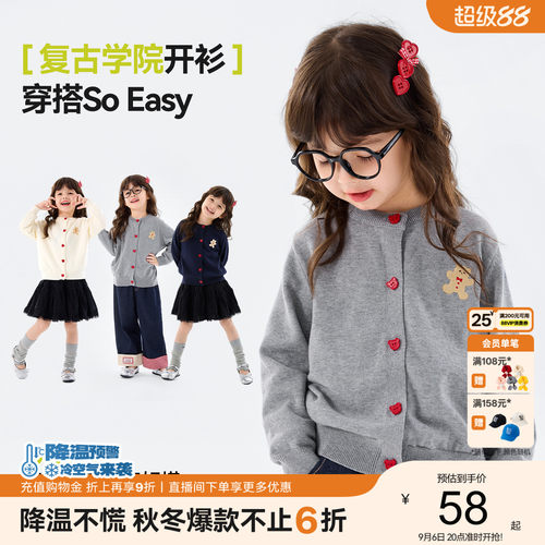 嘟嘟家女童毛衣女孩秋季纯棉上衣