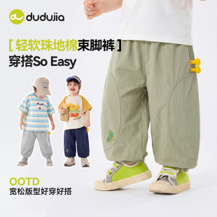 嘟嘟家儿童裤子男童运动休闲束脚裤宝宝夏季新款童装女童舒适长裤