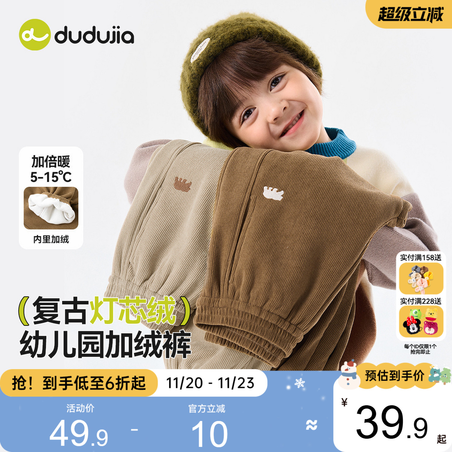 男童灯芯绒裤子嘟嘟家儿童冬季女童长裤宝宝童装秋冬加绒衣服棉裤