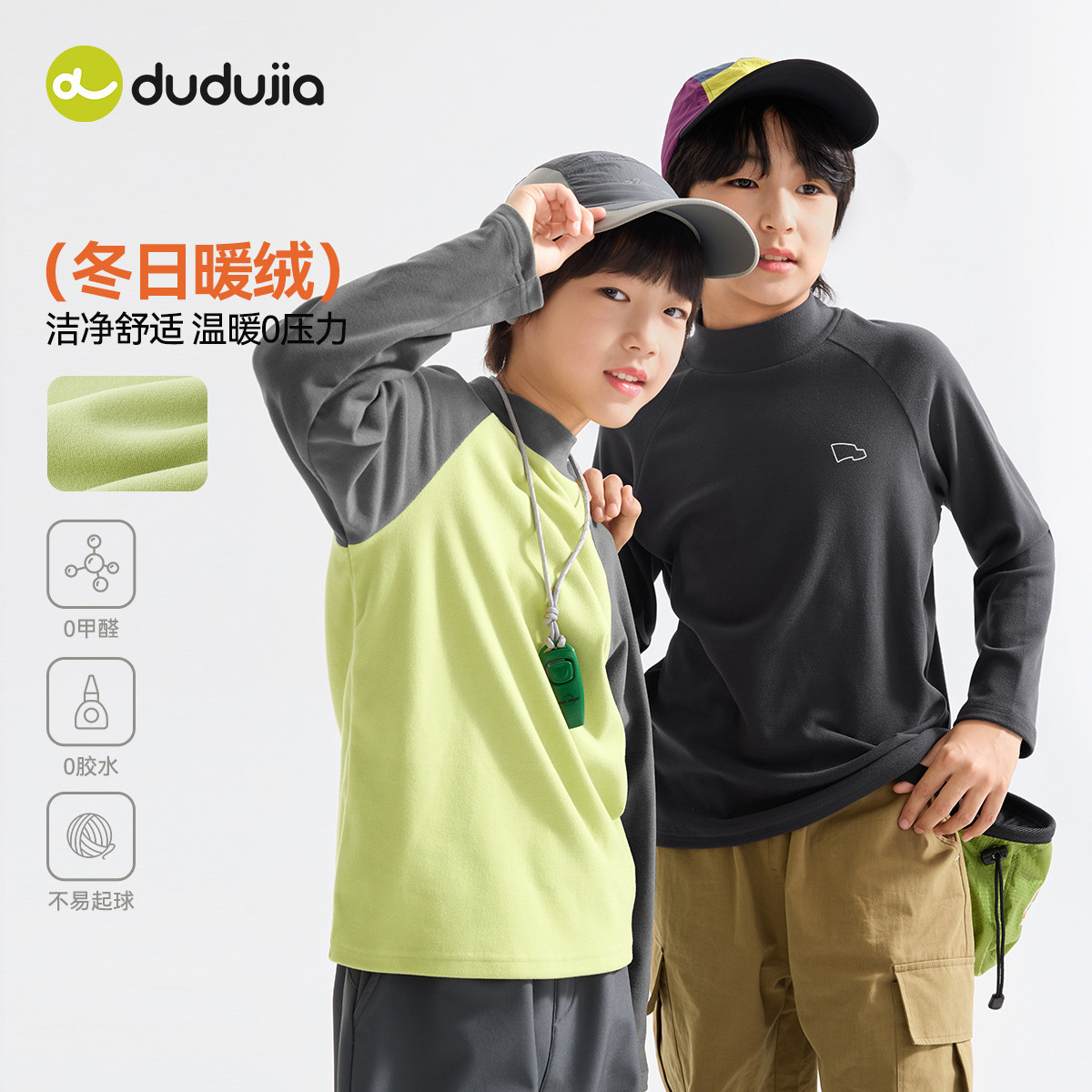 【抗静电】儿童T恤男童冬季长袖上衣男孩秋帅气衣服婴儿宝宝童装,童装/婴儿装/亲子装,T恤,淘宝优惠券,粉丝福利购,淘宝优惠卷