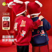 嘟嘟家儿童卫衣男童女童冬季 衣服 红色上衣宝宝拜年服婴儿过年童装