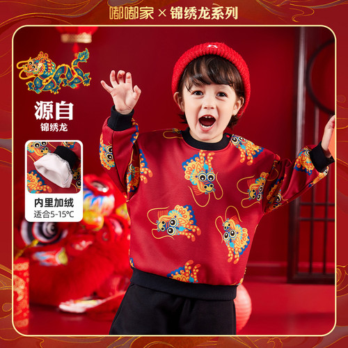 BSG693DWY399卫衣嘟嘟家