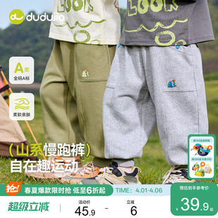 春季 男童卫裤 子女童休闲裤 衣服潮 长裤 婴幼儿童装 新款 嘟嘟家儿童裤