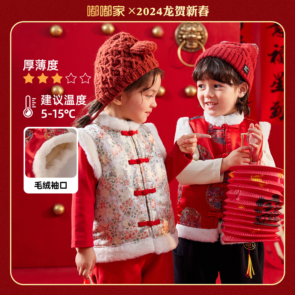 宝宝马甲唐装男童周岁礼服过年国风衣服婴儿女童拜年服中式新年装