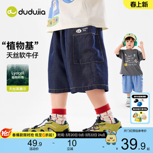 [100%莱赛尔]嘟嘟家儿童短裤宝宝牛仔五分裤夏季新款清薄男童裤子