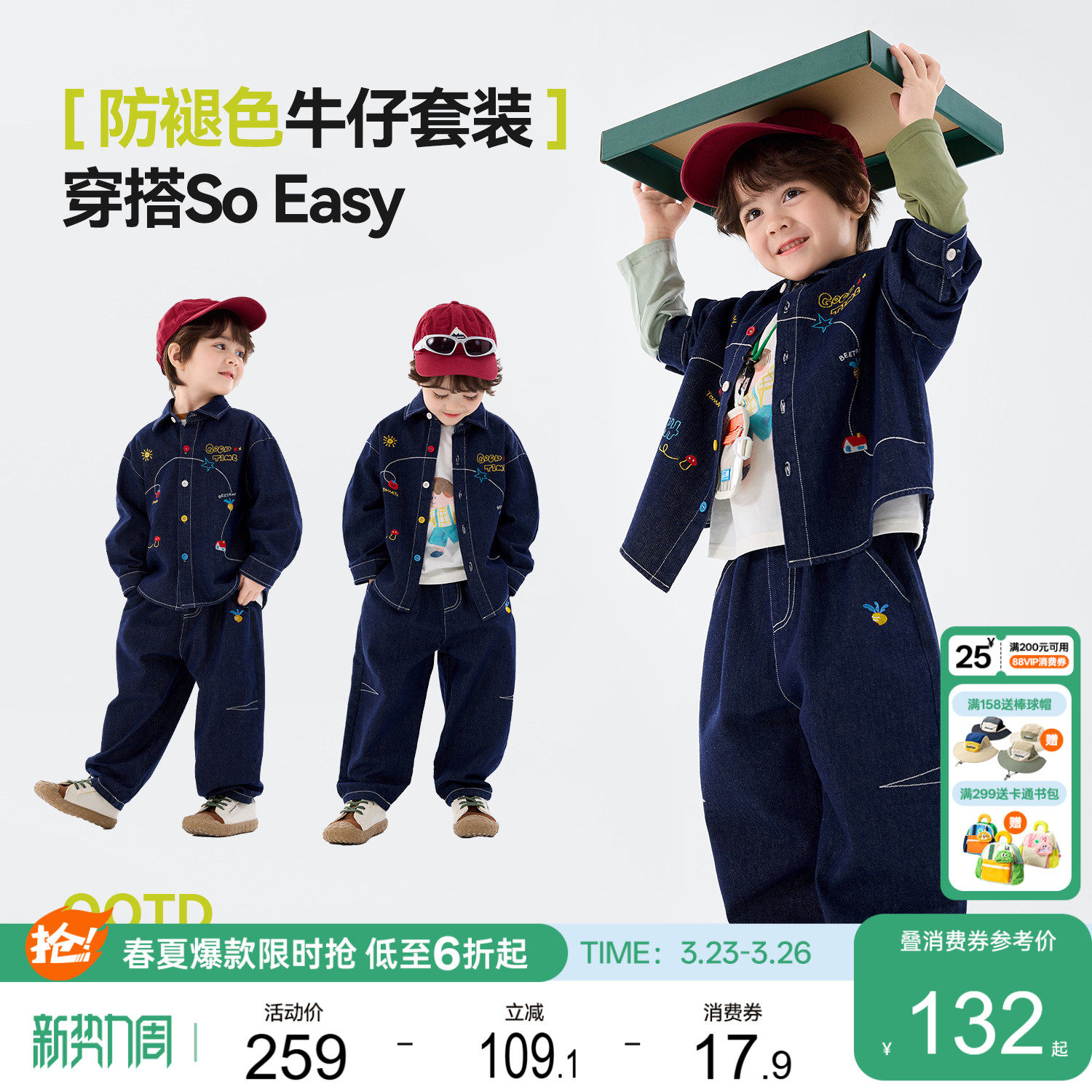 嘟嘟家儿童牛仔套装春秋女童长裤韩版宝宝休闲裤春装男童外套裤子