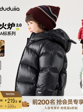 嘟嘟家儿童羽绒服短款冬季女童童装新款男童外套黑色宝宝衣服简约