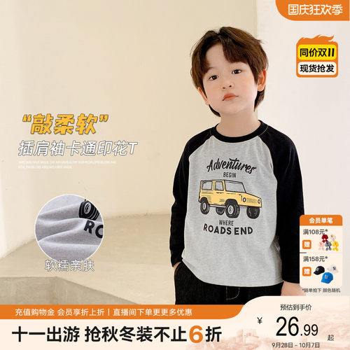 嘟嘟家儿童长袖T恤男童衣服