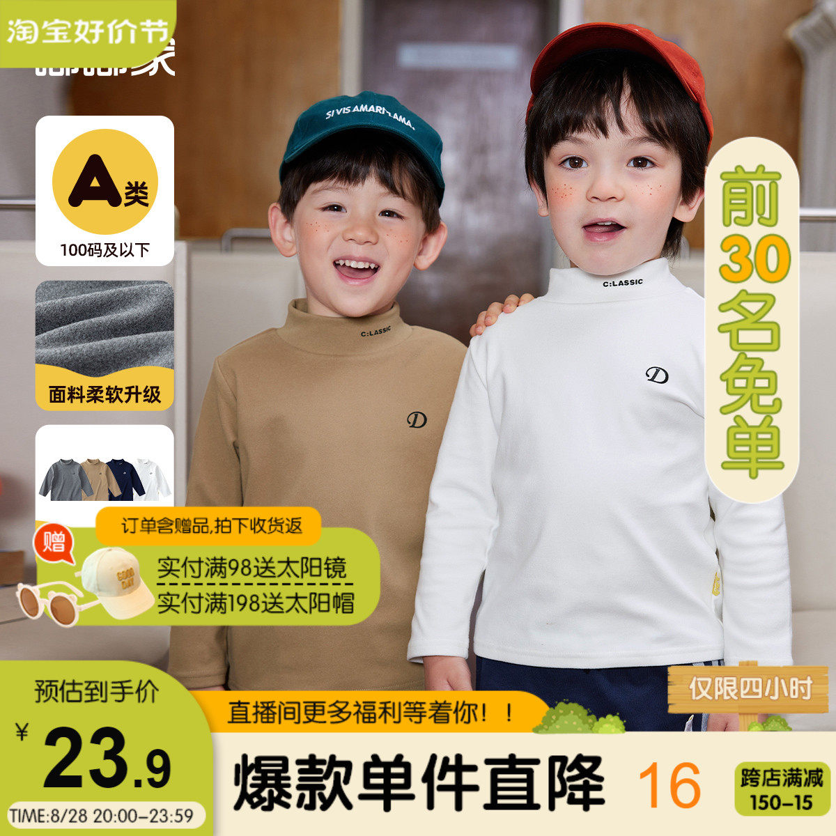 嘟嘟家男童长袖打底衫秋装婴儿T恤秋冬儿童上衣秋季宝宝衣服秋天高性价比高么？