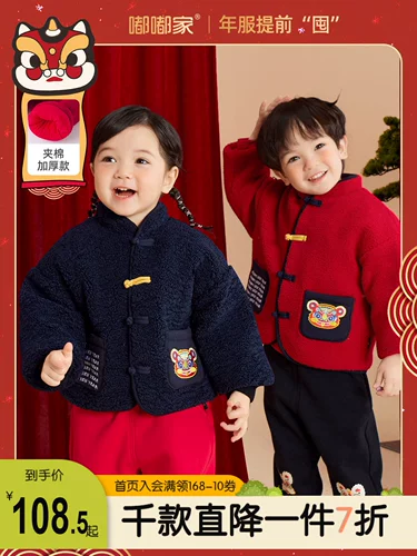 Детское осеннее демисезонное платье для мальчиков, наряд на выход, китайский стиль