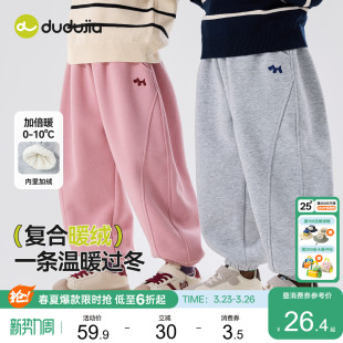 子男童春季 童装 运动裤 衣服春秋休闲长裤 女童宝宝卫裤 嘟嘟家儿童裤