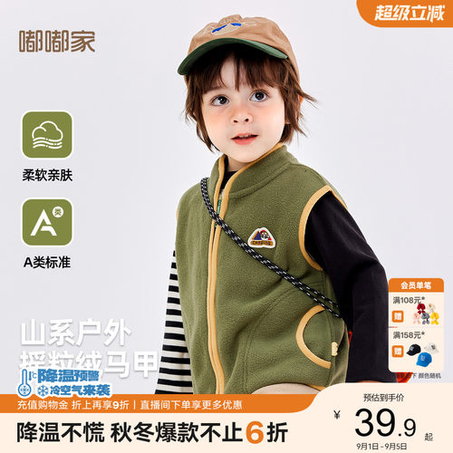 宝宝摇粒绒马甲嘟嘟家童装男童马夹女童坎肩秋冬款儿童幼儿背心