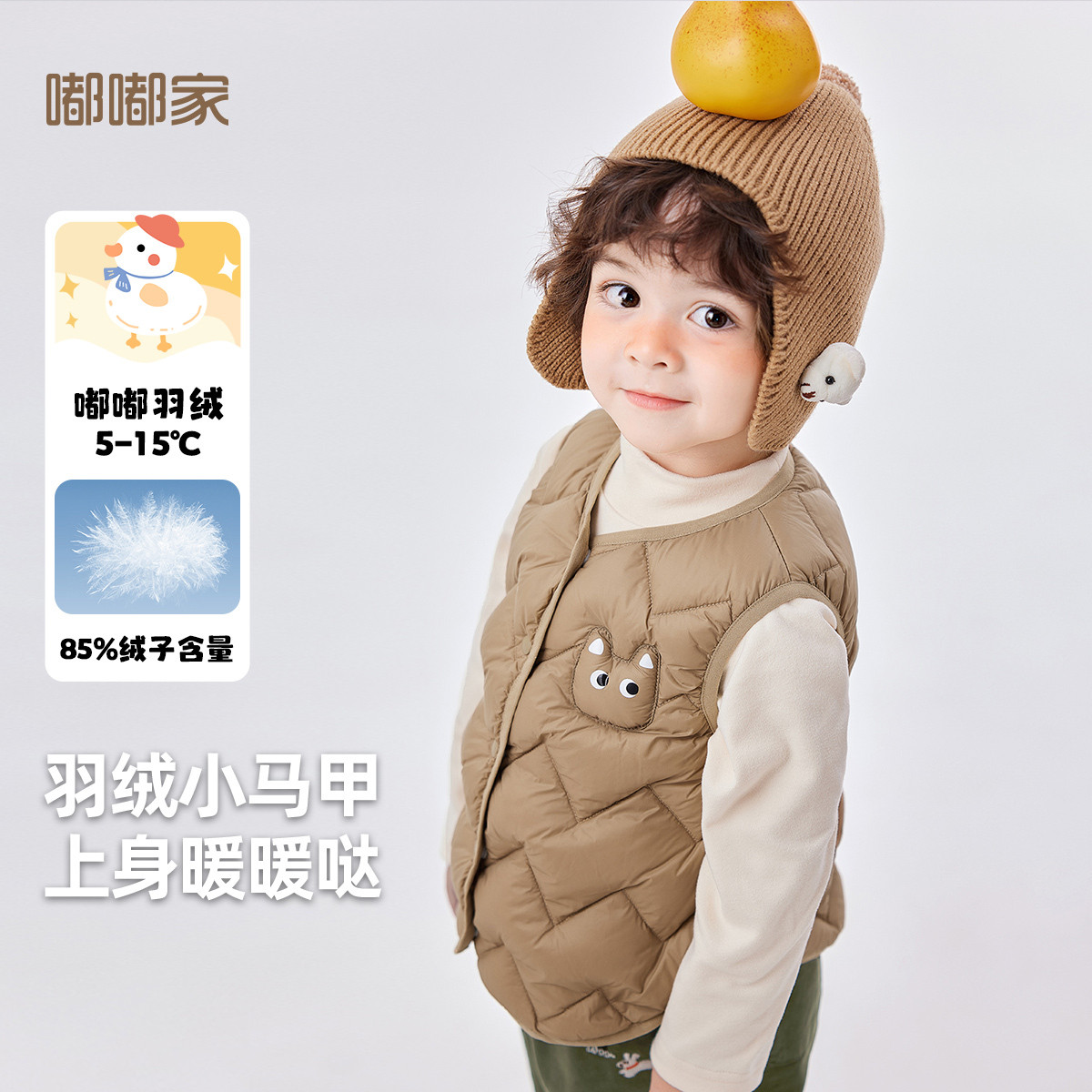 嘟嘟家宝宝冬季羽绒马甲男童保暖背心儿童坎肩厚上衣女童洋气童装,童装/婴儿装/亲子装,羽绒马甲,淘宝优惠券,粉丝福利购,淘宝优惠卷