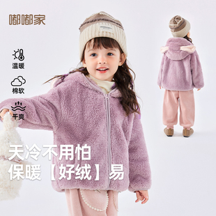 宝宝加绒卡通外套冬季新款儿童连帽衫男童毛绒开衫女宝厚款衣服潮