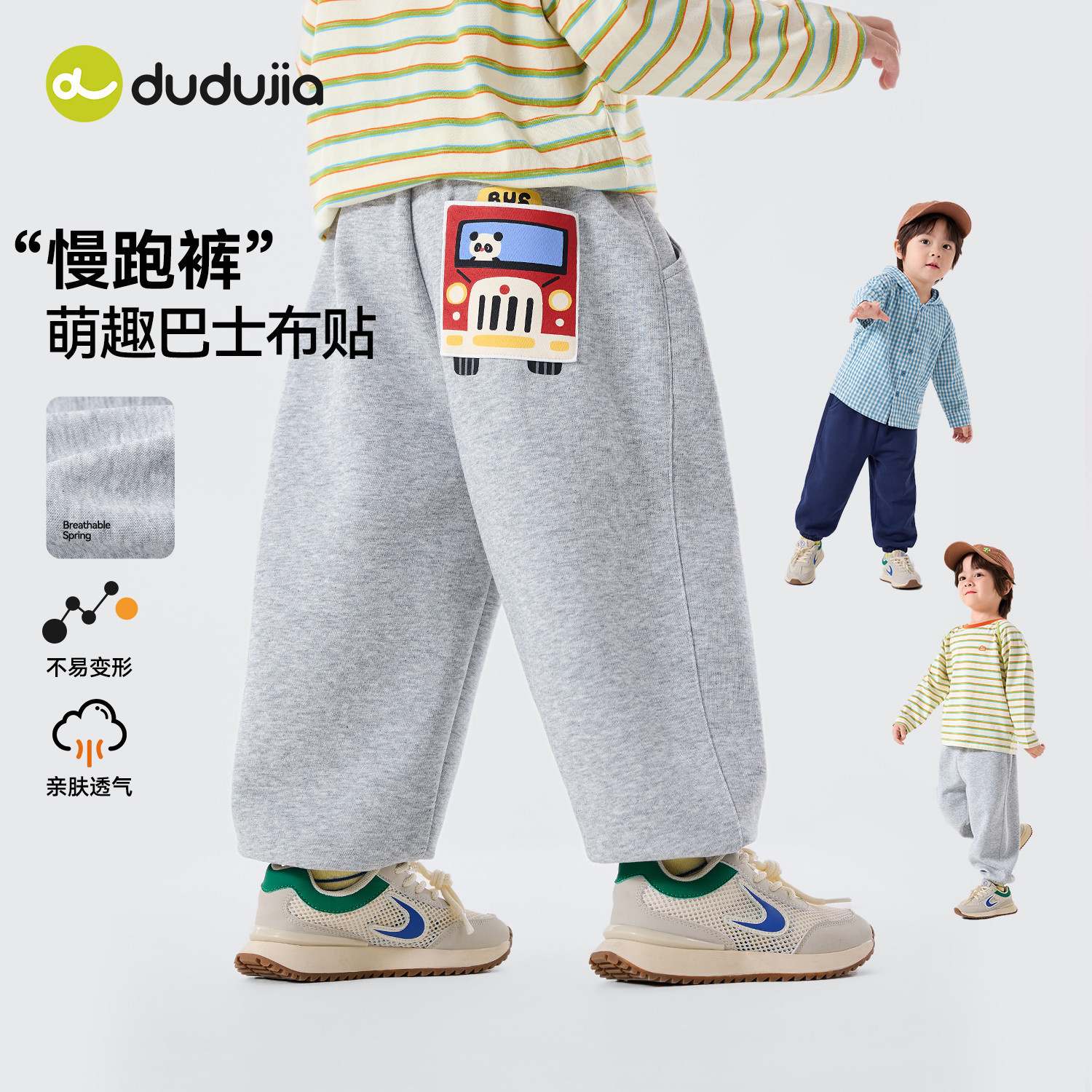 嘟嘟家男童裤子新款儿童休闲裤女童裤装卡通春装春季宝宝运动裤潮