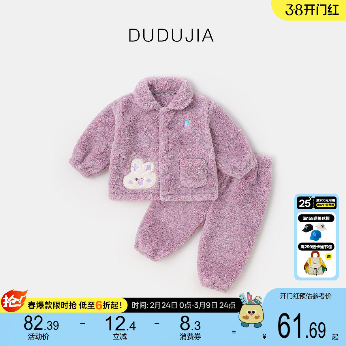 [抗静电]儿童睡衣套装嘟嘟家春季家居服女童童装男童加厚宝宝衣服