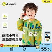 100%棉 毛衣女童纯棉春装 嘟嘟家宝宝春季 开衫 儿童卡通衣服 新款